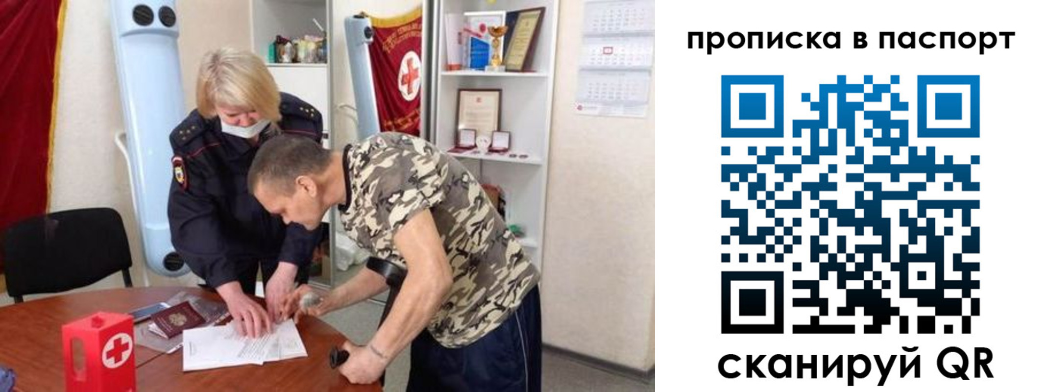 регистрация для дет. сада в Гаврилов-Яме