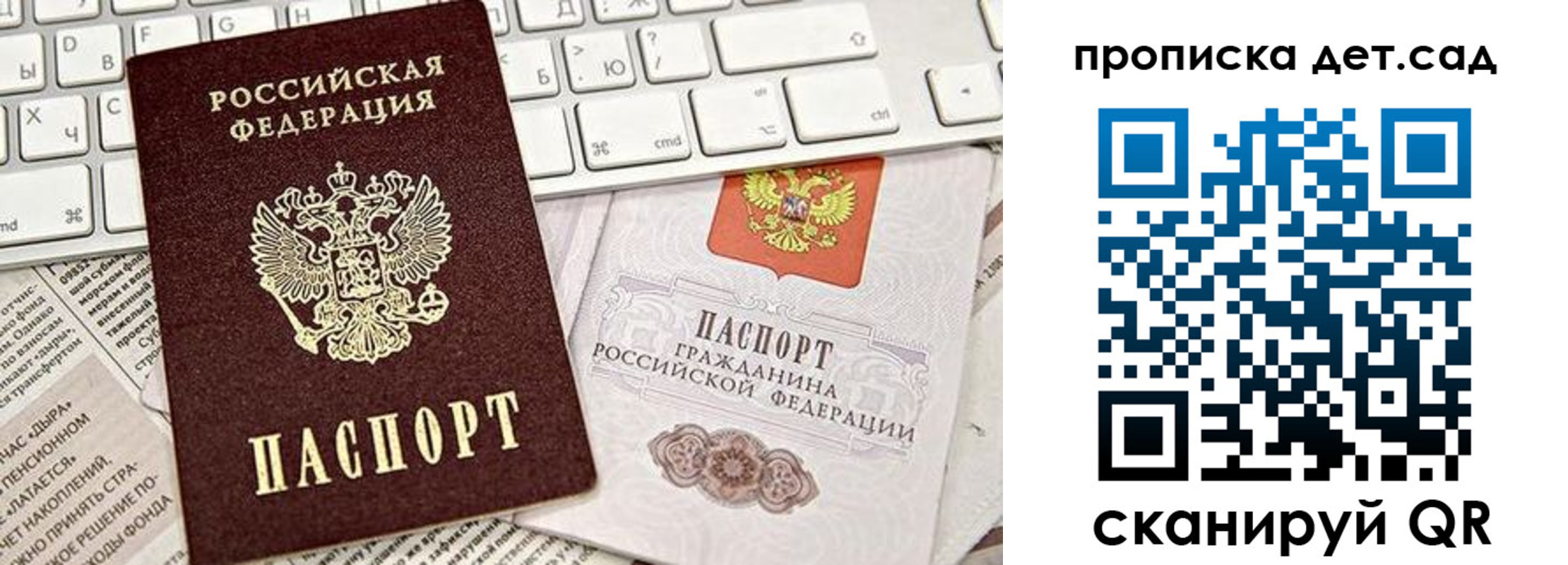 где прописаться в Гаврилов-Яме