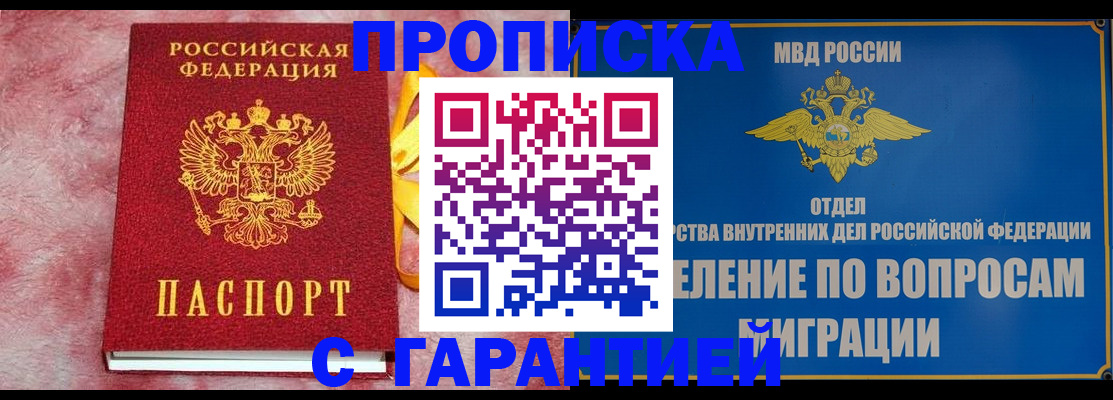 найти адрес прописки в Гаврилов-Яме